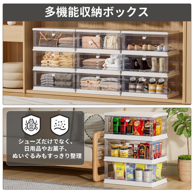 HAIXIN 下駄箱 折り畳み 【大容量 シューズボックス】 スニーカーボックス 磁石開閉式 靴収納 透明 簡単組立 扉付き 多機能 積み重ね 玄_5