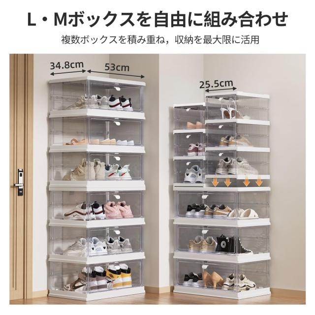 HAIXIN 下駄箱 折り畳み 【大容量 シューズボックス】 スニーカーボックス 磁石開閉式 靴収納 透明 簡単組立 扉付き 多機能 積み重ね 玄_6