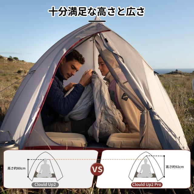 Naturehike公式ショップ テント 1人用 ソロテント UL 軽量 コンパクト 前室付き キャンプ 自立式 耐水圧3000？ ダブルウォール 登山 テン Naturehike公式ショップ テント 1人用 ソロテント UL 軽量 コンパクト