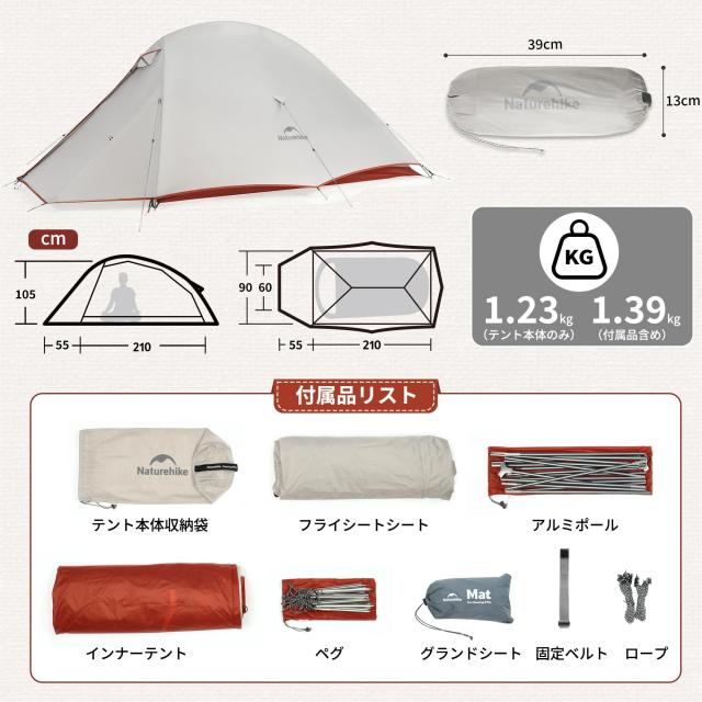 Naturehike公式ショップ テント 1人用 ソロテント UL 軽量 コンパクト