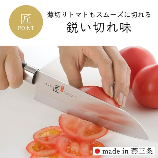 下村企販 燕三条 匠 手研ぎ万能包丁 37666の通販はau PAY マーケット