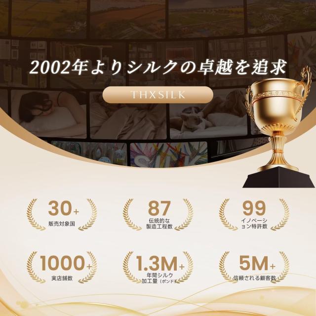 [THXSILK] シルク 枕カバー 2枚セット 片面100%シルク 裏面テンセル付き 隠しジッパー 最高グレード6A OEKO認証済 寝癖軽減 美髪・美肌_2