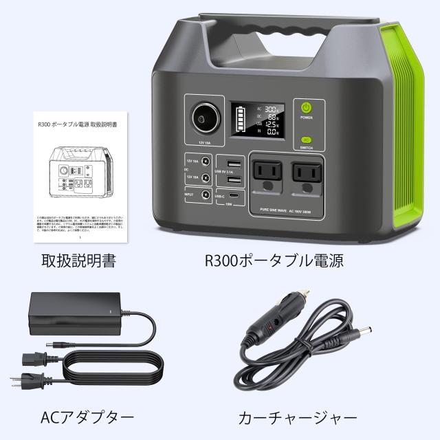 ポータブル電源　407wh ポータブル電源 407Wh/110000mAH 大容量 ポータブルバッテリー
