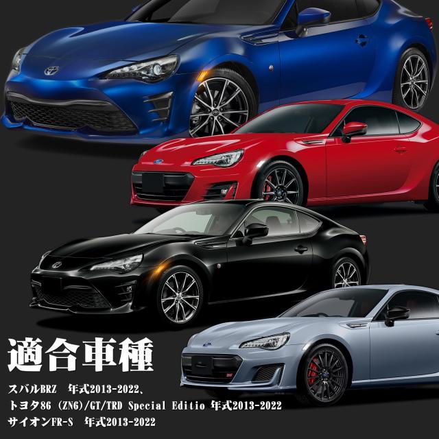 POPMOTORZLEDサイドマーカートヨタ86 (H24.4-/ZN6) BRZ (H24.3/ZC6) 48