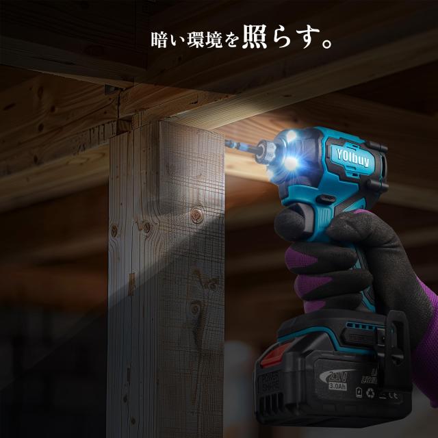 YOIbuy PRO インパクトドライバー 充電式 4眼LED トルク230Nm 楽モードあり 4段変速 マキタ 18V 互換 本体のみ （充電池・充電器別売）_1