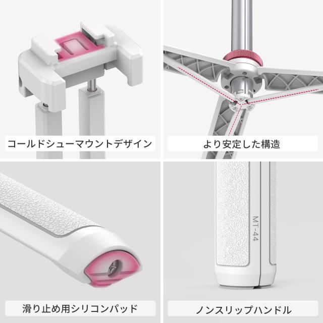 Ulanzi MT-44 三脚 スマホ三脚 カメラ三脚 147cm 2in1スマホクリップ