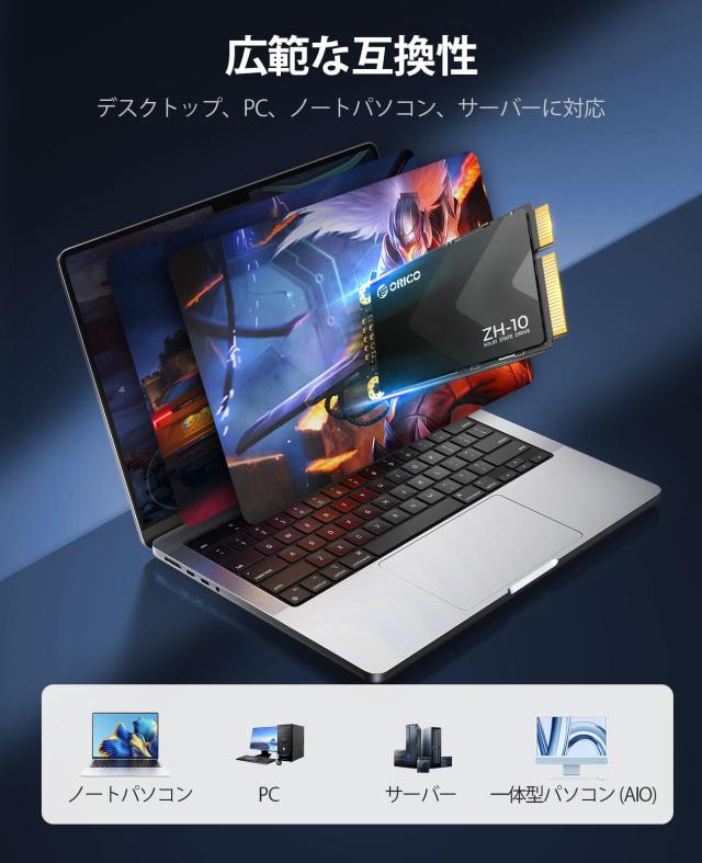 ORICO 2TB mSATA SSD【業界新登場】SATA III、5Gbps 3D NAND内蔵