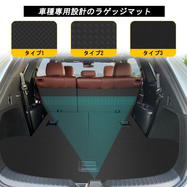 YORKNEIC マツダ CX-8 ラゲッジマット KG系 7人乗り H29.12〜 車種専用 背もたれカバー cx8 トランクマット シートバックカバー バックマ