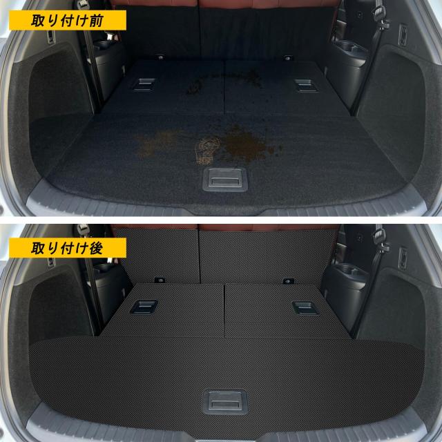 YORKNEIC マツダ CX-8 ラゲッジマット KG系 7人乗り H29.12〜 車種専用 背もたれカバー cx8 トランクマット シートバックカバー バックマ