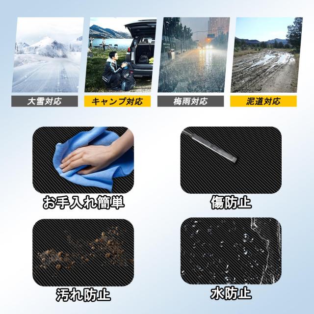 YORKNEIC マツダ CX-8 ラゲッジマット KG系 7人乗り H29.12〜 車種専用 背もたれカバー cx8 トランクマット シートバックカバー バックマ