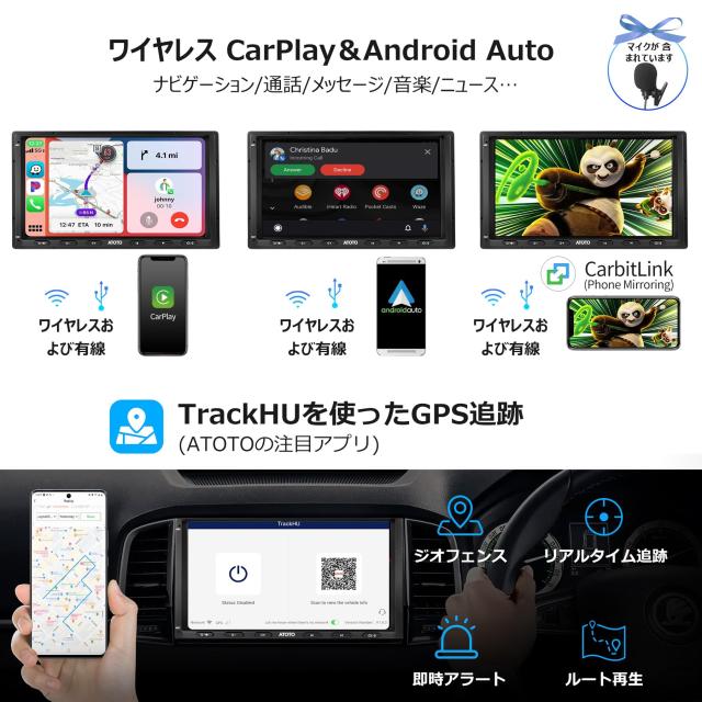 ATOTO S8 Ultra 7インチQLED 2DIN Androidカーナビ S8G2A79UN_5
