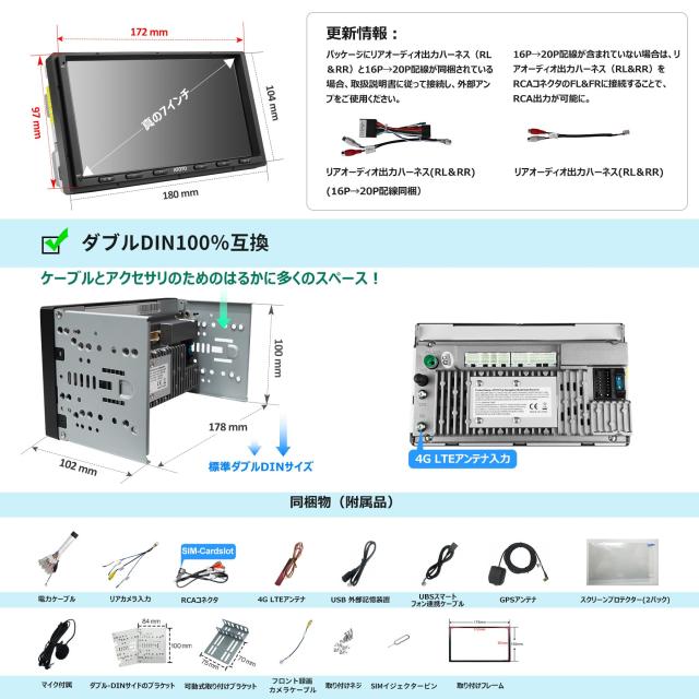 ATOTO S8 Ultra 7インチQLED 2DIN Androidカーナビ S8G2A79UN_6