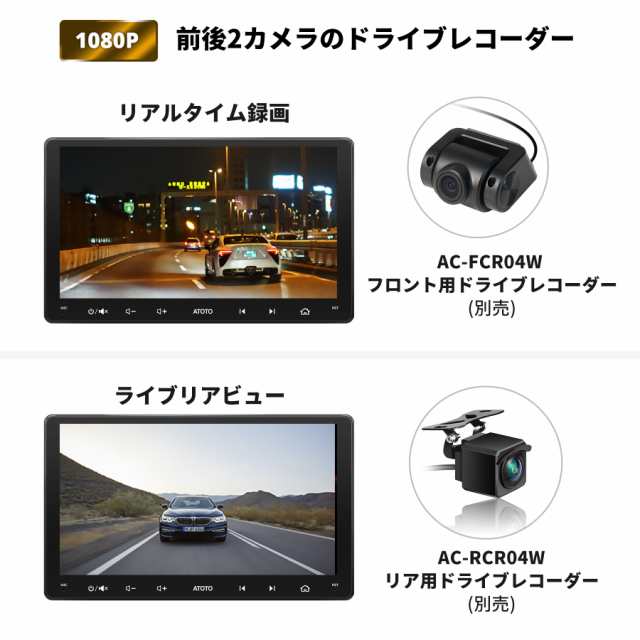 9インチQLED] ATOTO S8 Ultra 新型 オーディオ一体型 Android
