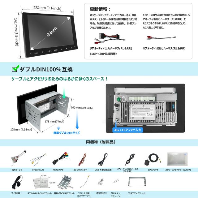 9インチQLED] ATOTO S8 Ultra 新型 オーディオ一体型 Android