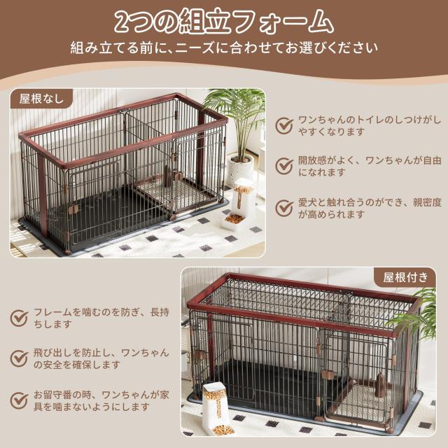 Petnniko 犬 ケージ 犬 ゲージ 犬ゲージ 幅146×奥行68×高さ70cm