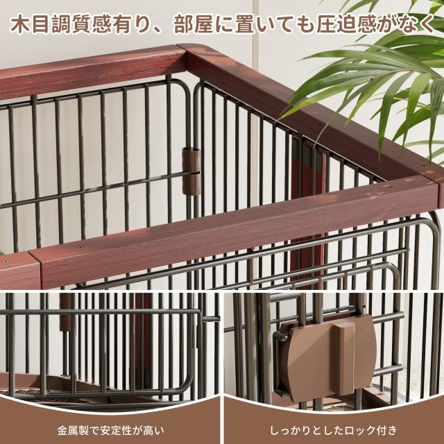 Petnniko 犬 ケージ 犬 ゲージ 犬ゲージ 幅146×奥行68×高さ70cm