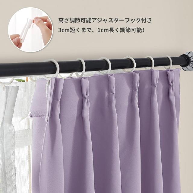 Hansleep カーテン 1級遮光 4枚組 セット パープル 幅150cm丈230cm UVカット 断熱 防寒 防音 省エネ 厚手 無地 おしゃれ 洗える 寝室 リ_3