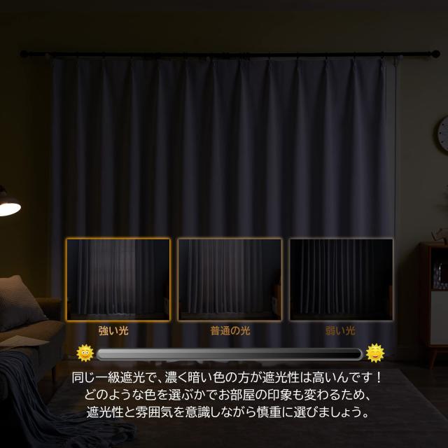 Hansleep カーテン 1級遮光 4枚組 セット アイスグレー 幅150cm丈210cm UVカット 断熱 防寒 防音 省エネ 厚手 無地 おしゃれ 洗える 寝室_1
