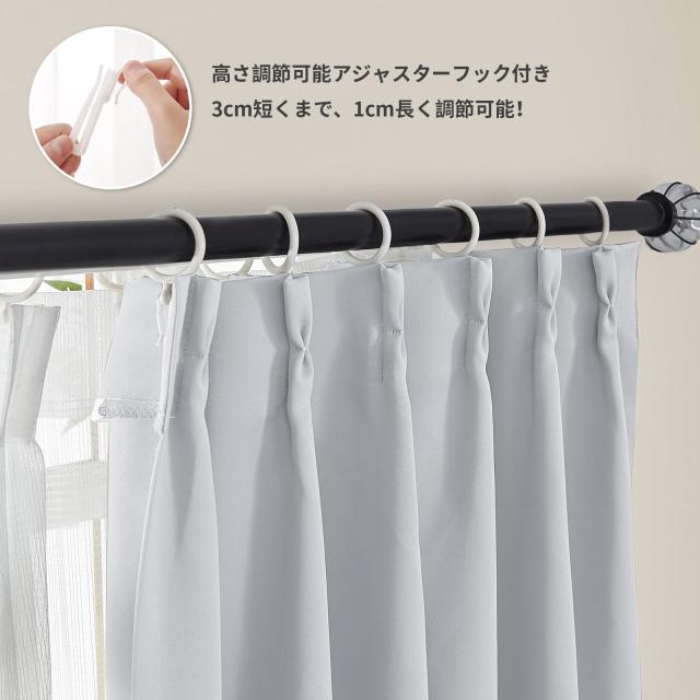 Hansleep カーテン 1級遮光 4枚組 セット アイスグレー 幅150cm丈210cm UVカット 断熱 防寒 防音 省エネ 厚手 無地 おしゃれ 洗える 寝室_2