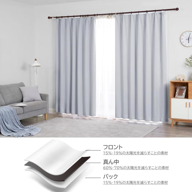 Hansleep カーテン 1級遮光 4枚組 セット アイスグレー 幅150cm丈210cm UVカット 断熱 防寒 防音 省エネ 厚手 無地 おしゃれ 洗える 寝室_6