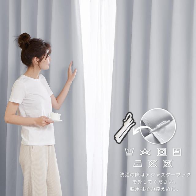 Hansleep カーテン 1級遮光 4枚組 セット アイスグレー 幅150cm丈210cm UVカット 断熱 防寒 防音 省エネ 厚手 無地 おしゃれ 洗える 寝室_7