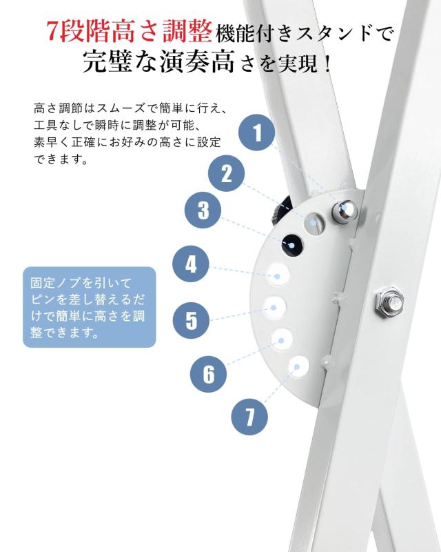 2024改良バージョン】 Longeye 電子ピアノスタンド 椅子 セット