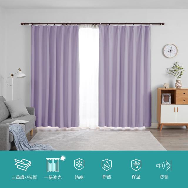 Hansleep カーテン 1級遮光 4枚組 セット 幅150cm丈210cm Amazon｜Hansleep カーテン 4枚セット 遮光カーテン 1級遮光