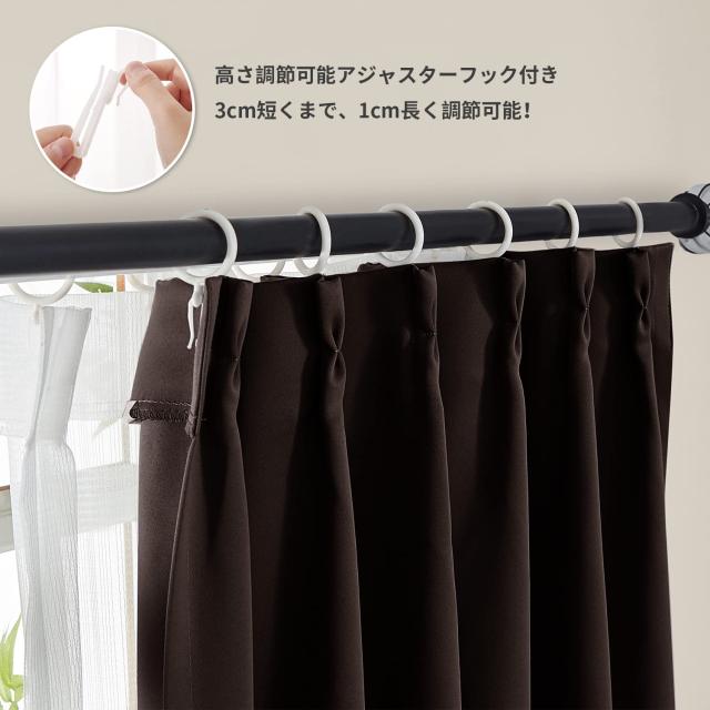 Hansleep カーテン 1級遮光 4枚組 セット ブラウン 幅150cm丈210cm UVカット 断熱 防寒 防音 省エネ 厚手 無地 おしゃれ 洗える 寝室 リ_1