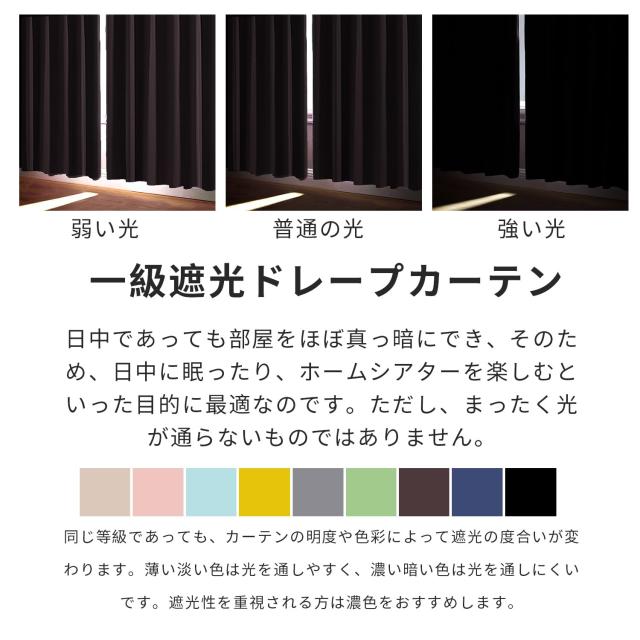 Hansleep カーテン 1級遮光 4枚組 セット ブラウン 幅150cm丈210cm UVカット 断熱 防寒 防音 省エネ 厚手 無地 おしゃれ 洗える 寝室 リ_5