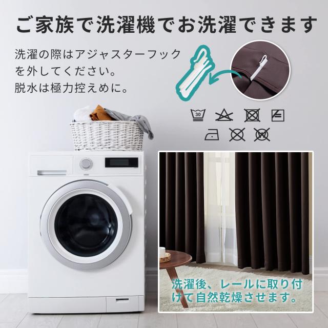Hansleep カーテン 1級遮光 4枚組 セット ブラウン 幅150cm丈210cm UVカット 断熱 防寒 防音 省エネ 厚手 無地 おしゃれ 洗える 寝室 リ_7