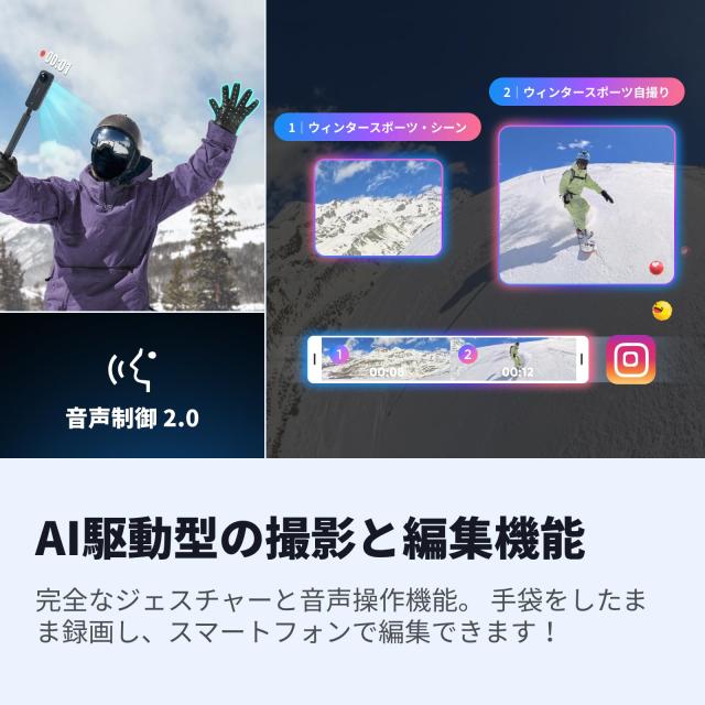 Insta360 X4-8K防水360度アクションカメラ、ウェアラブルカメラ、4K広角ビデオカメラ、見えない自撮り棒効果、着脱式レンズガード、135分_7