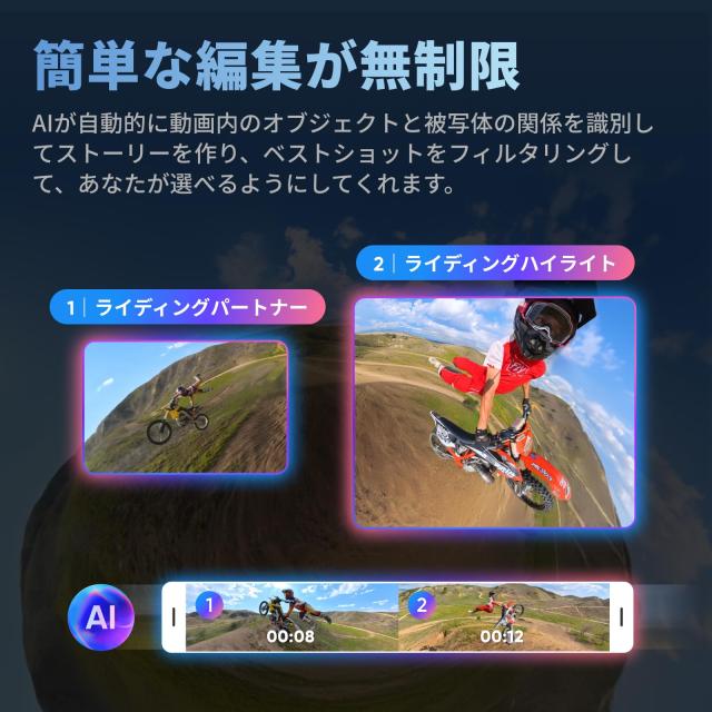 Insta360 X4-8K防水360度アクションカメラ、ウェアラブルカメラ、4K広角ビデオカメラ、見えない自撮り棒効果、着脱式レンズガード、135分_8