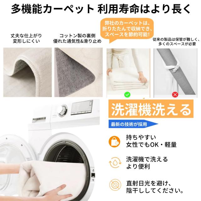 SXYITE カーペット ラグ 洗える ラグカーペット マット 滑り止め付き 絨毯 約4畳 防ダニ フランネル さらフワ触感 おしゃれ 北欧 ラグマ_4