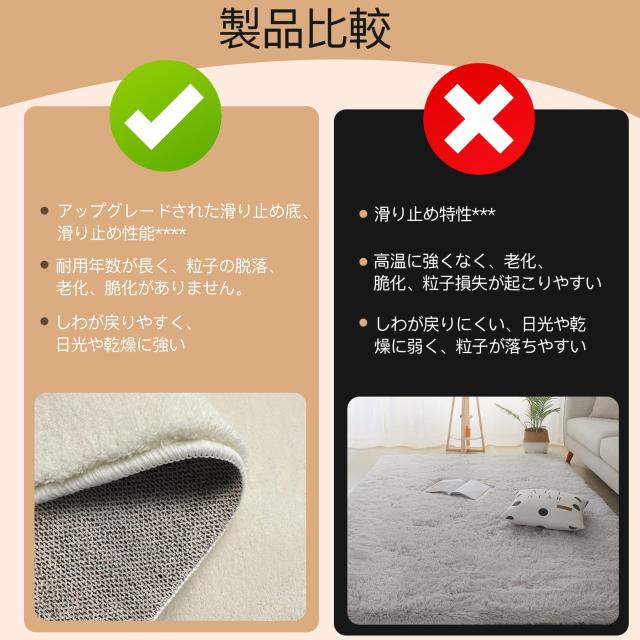 SXYITE カーペット ラグ 洗える ラグカーペット マット 滑り止め付き 絨毯 約4畳 防ダニ フランネル さらフワ触感 おしゃれ 北欧 ラグマ_6