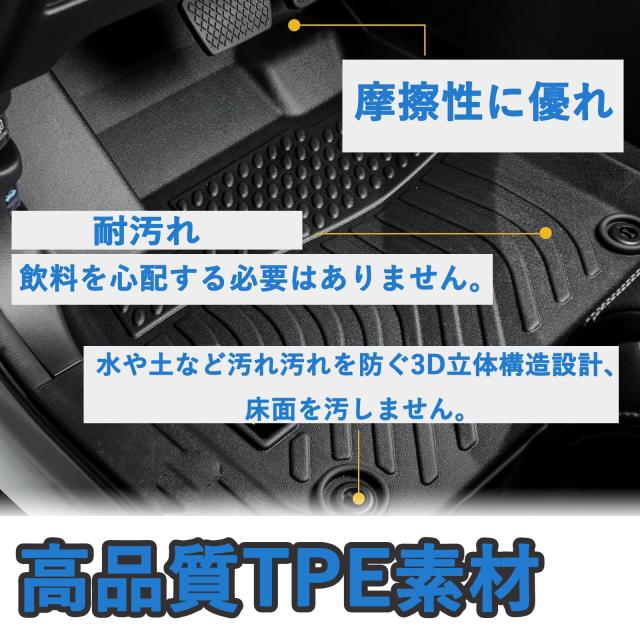 トヨタ との互換性あり カローラクロス 10系 2WD専用 フロアマット 3Dカーマット 車専用 フロアマット 立体カーマット TPE材質 耐汚れ 耐_2