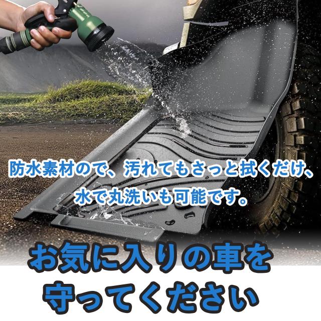 トヨタ との互換性あり カローラクロス 10系 2WD専用 フロアマット 3Dカーマット 車専用 フロアマット 立体カーマット TPE材質 耐汚れ 耐_3