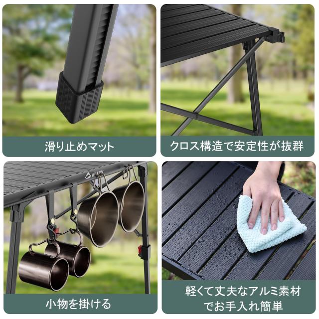VILLEY アウトドアテーブル キャンプテーブル igt テーブル 焚き火テーブル 88.5x44cm 高さ43〜64cm調節可能 吊り下げ用サイドレール付き