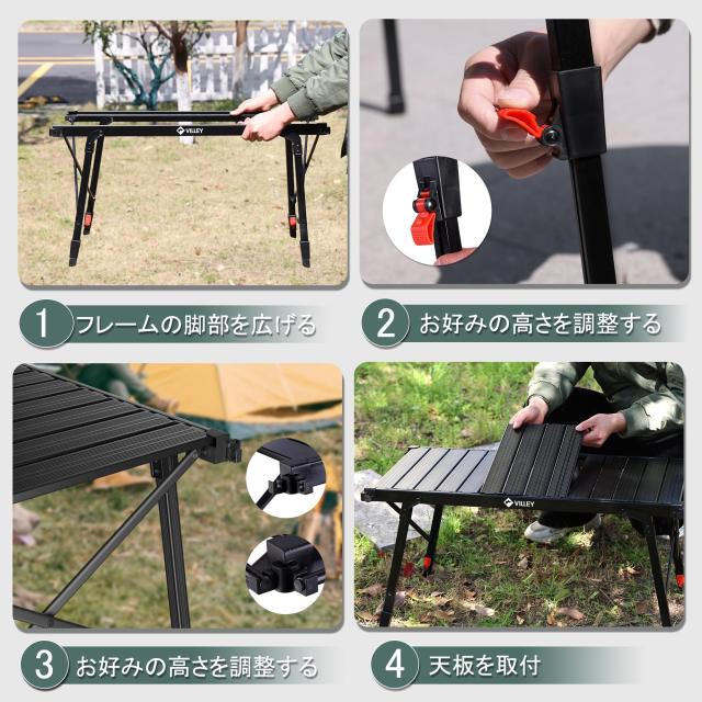 VILLEY アウトドアテーブル キャンプテーブル igt テーブル 焚き火テーブル 88.5x44cm 高さ43〜64cm調節可能 吊り下げ用サイドレール付き