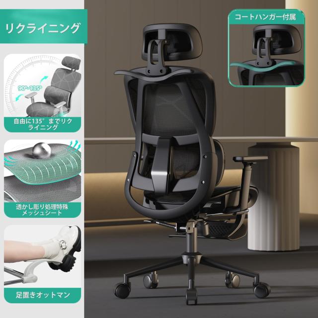 BRTHORY オフィスチェア 椅子 人間工学 テレワーク デスクチェア 145°リクライニングチェア 3Dアームレスト 事務椅子 勉強椅子 パソコン