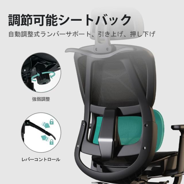 BRTHORY オフィスチェア 椅子 人間工学 テレワーク デスクチェア 145°リクライニングチェア 3Dアームレスト 事務椅子 勉強椅子 パソコン