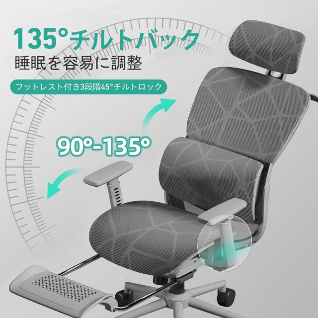 BRTHORY オフィスチェア 椅子 人間工学 テレワーク デスクチェア 145°リクライニングチェア 3Dアームレスト 事務椅子 勉強椅子 パソコン
