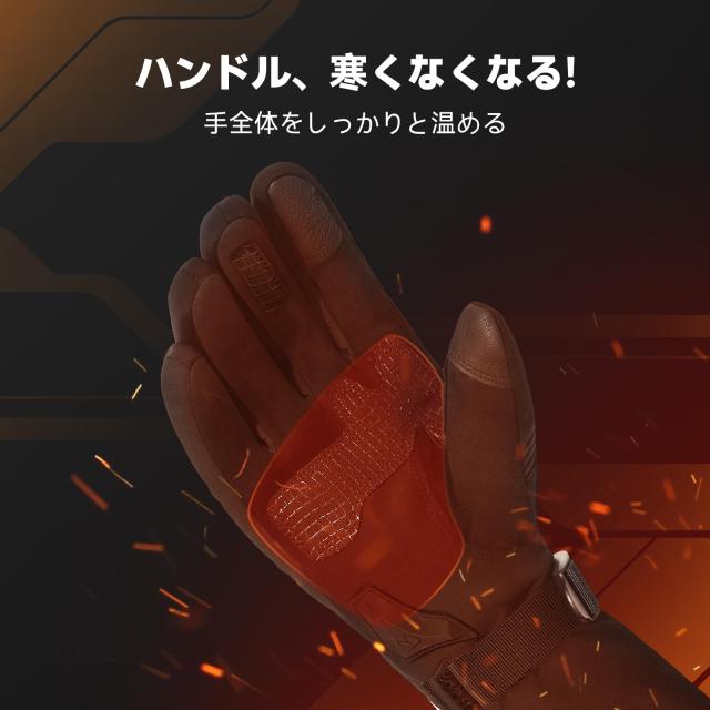 XLサイズ Hompres 電熱グローブ バイク パワーアップ11.1V XLサイズ Hompres 電熱グローブ バイク パワーアップ11.1V