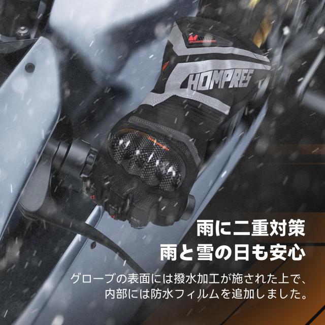 同梱になりました XLサイズ Hompres 電熱グローブ バイク パワーアップ11.1V グローブ 冬