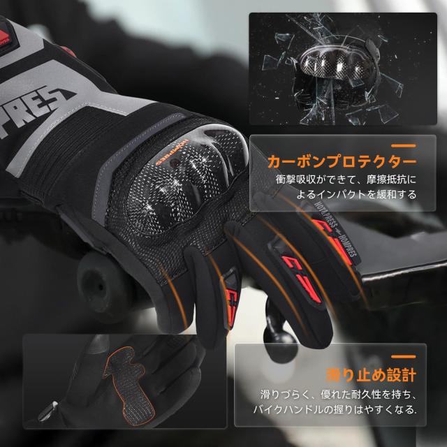 XLサイズ Hompres 電熱グローブ バイク パワーアップ11.1V XLサイズ Hompres 電熱グローブ バイク パワーアップ11.1V