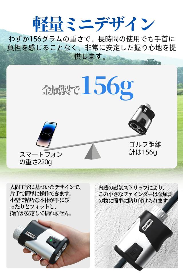 ゴルフ距離計 レーザー距離計 レーザー安全基準:クラス2 レーザー距離計 ゴルフ 距離計 シルバー CJY_2