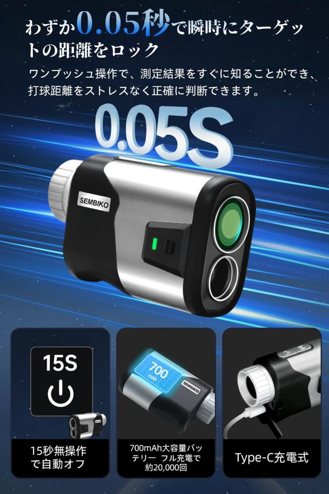 ゴルフ距離計 レーザー距離計 レーザー安全基準:クラス2 レーザー距離計 ゴルフ 距離計 シルバー CJY_3