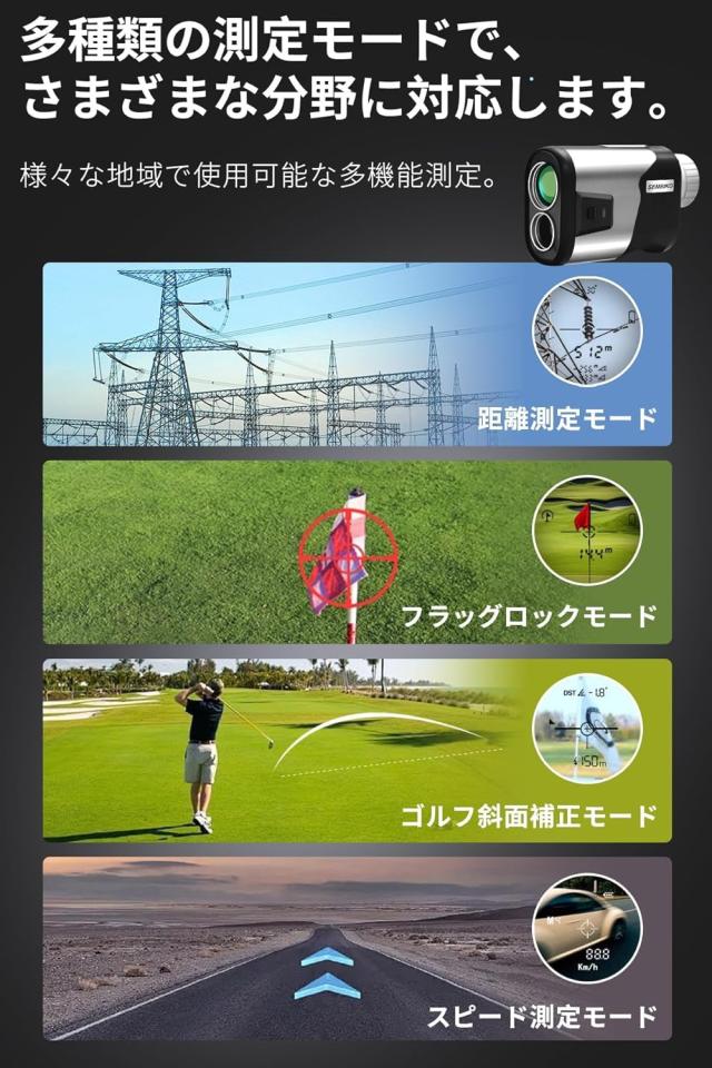 ゴルフ距離計 レーザー距離計 レーザー安全基準:クラス2 レーザー距離計 ゴルフ 距離計 シルバー CJY_4