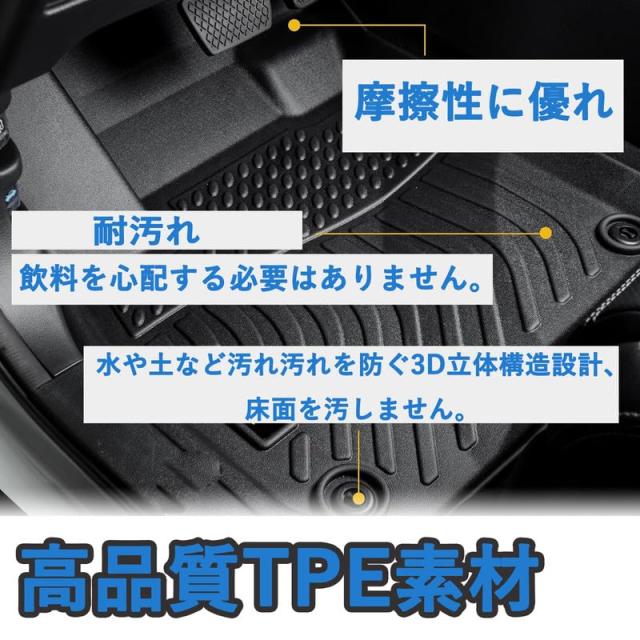 スズキ との互換性あり 新型 ジムニー 5ドア フロアマット 3Dカーマット 車専用 フロアマット 立体カーマット TPE材質 耐汚れ 耐摩擦 抗_2