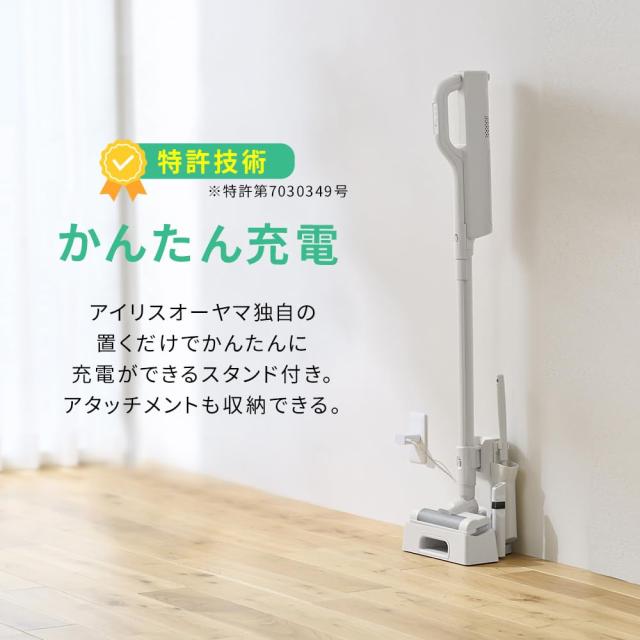 コードレス紙パック式 アイリスオーヤマ 掃除機 スティック 展示品