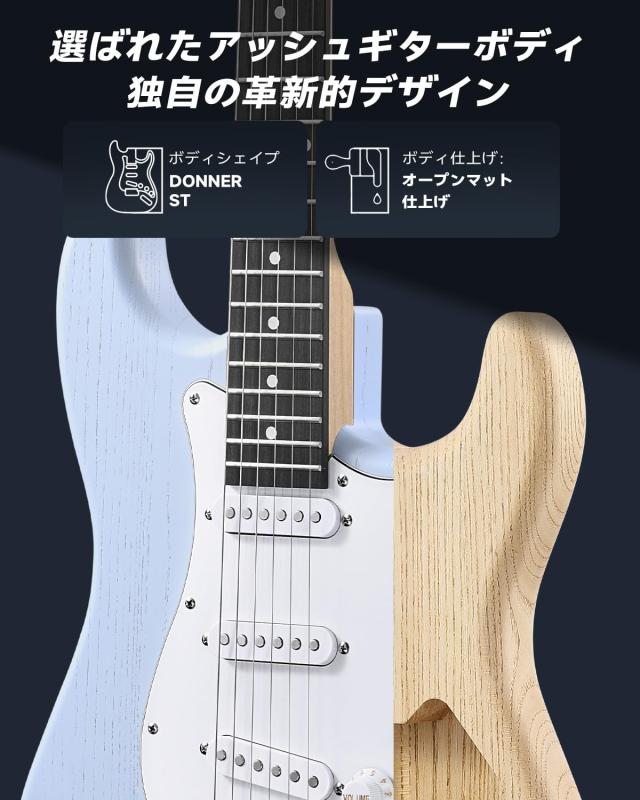 Donner エレキギター 初心者セット STタイプ SSSピックアップ 39インチ フルサイズ ミニアンプ付き 専用ケースとチューナーなどアクセサ_3